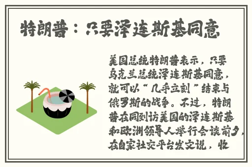 逃脱~孕妇精灵与森之馆预告片