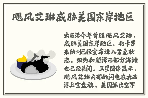 窑子开张了题目BY吃肉长高