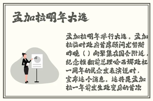 西方447大但人文艺技术