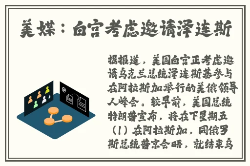 挽起裙子跨开双腿运动