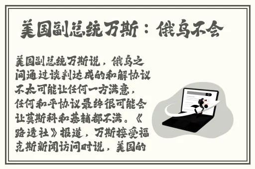 魔兽地图乱世三国1.3专属攻略