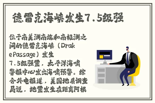 **长征黑料不打烊在线911