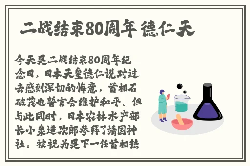 他戴上小玩具调到10档