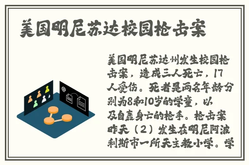 精品丰满**一区二区三区