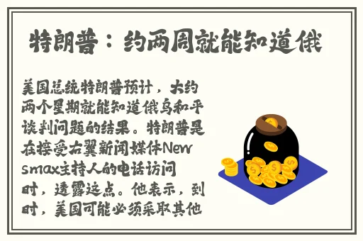 新疆维吾尔族一级特**