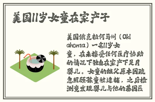 忘忧草视频免费高清在线观看视频