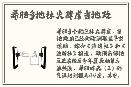 吃瓜国产今日更新PORN翰林府