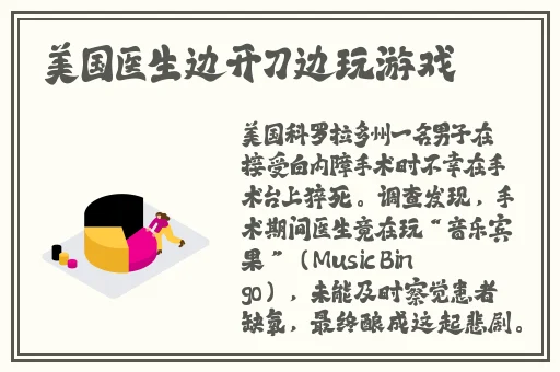 国产3m9448a新版双面胶