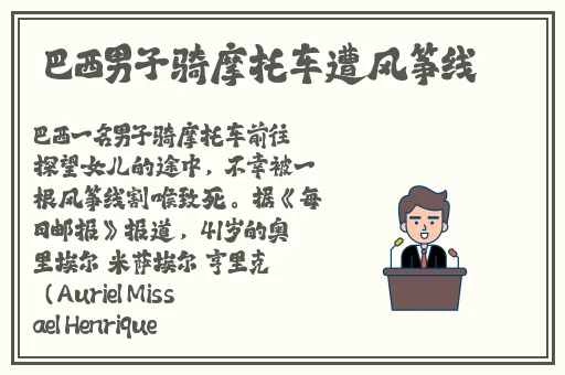 无码****播放